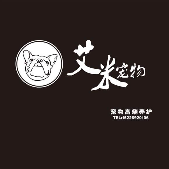 艾米宠物生活馆:邯郸市邯山区明珠广场附近