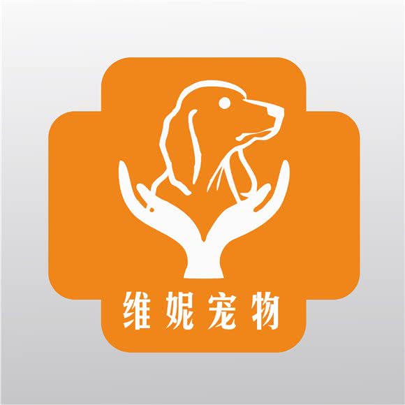 维妮宠物医院(望牛墩分院):东莞市望牛墩镇金牛路附近