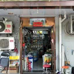 燕潮宠物店(朝阳门):北京城区东城区东四附近
