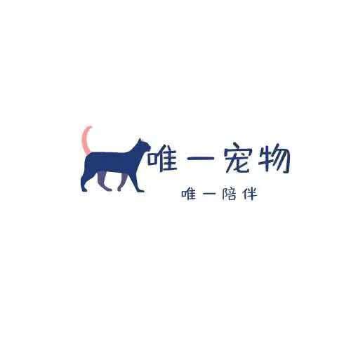 唯一宠物:邯郸市丛台区高开区附近