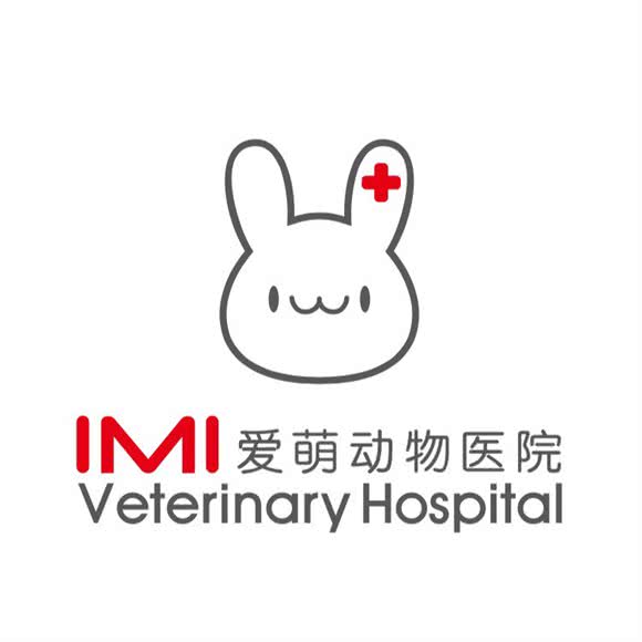 爱萌动物医院:东莞市塘厦镇万科/隆福花园附近
