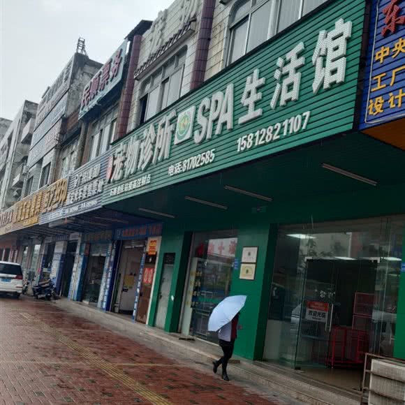 乐乐·狗狗诊所SPA生活馆:东莞市石排镇石排镇附近