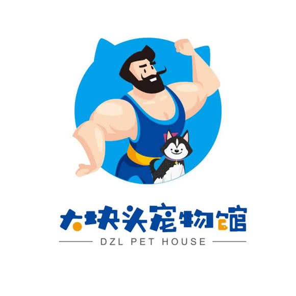 大块头宠物馆:中山市东区街道雍景园附近