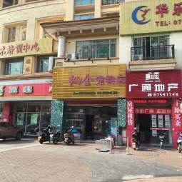 细金宠物店:中山市沙溪镇龙瑞服装城附近
