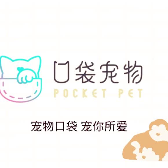 口袋宠物:北京城区通州区
