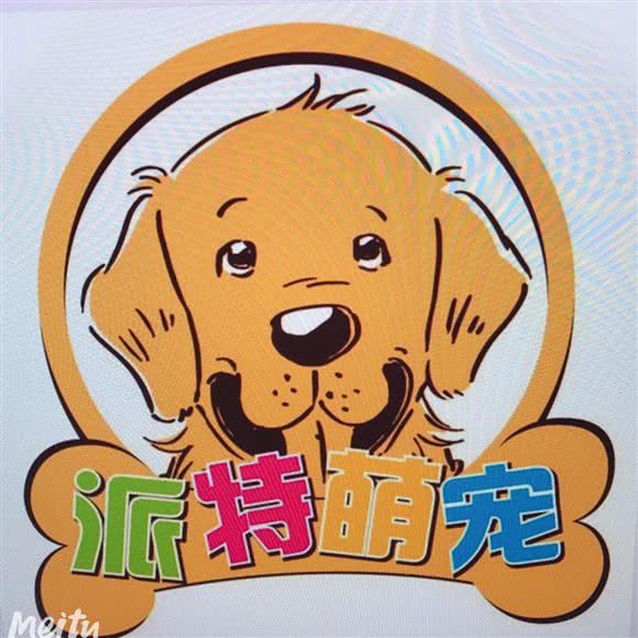 派特萌宠宠物服务中心:北京城区大兴区