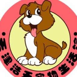 浩天宠物:天津城区北辰区