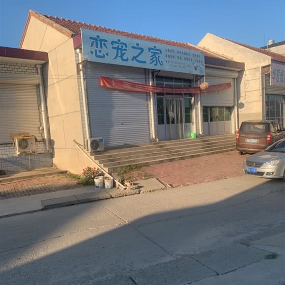 恋宠之家:天津城区蓟州区