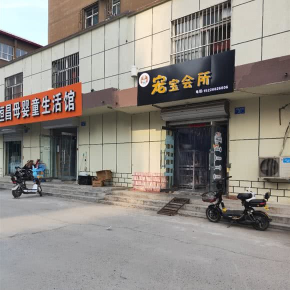 宠宝会所:邢台市襄都区开元北路附近