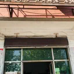 宠物之家(南星路店):石家庄市高邑县