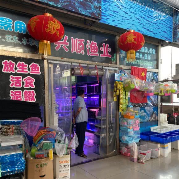 兴顺渔业:唐山市开平区