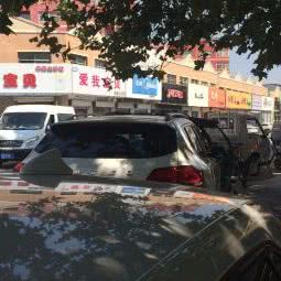 宠之家宠物店:保定市满城区