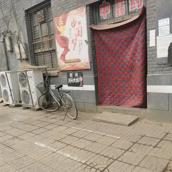 定州市清风店镇兽医站动物医院:保定市定州市