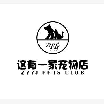 这有一家宠物店:廊坊市三河市