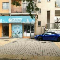乐宠宠物万象新天店:北京城区朝阳区管庄附近