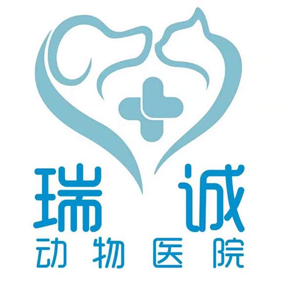 瑞诚动物医院:张家口市桥东区火车南站/帝达世博附近