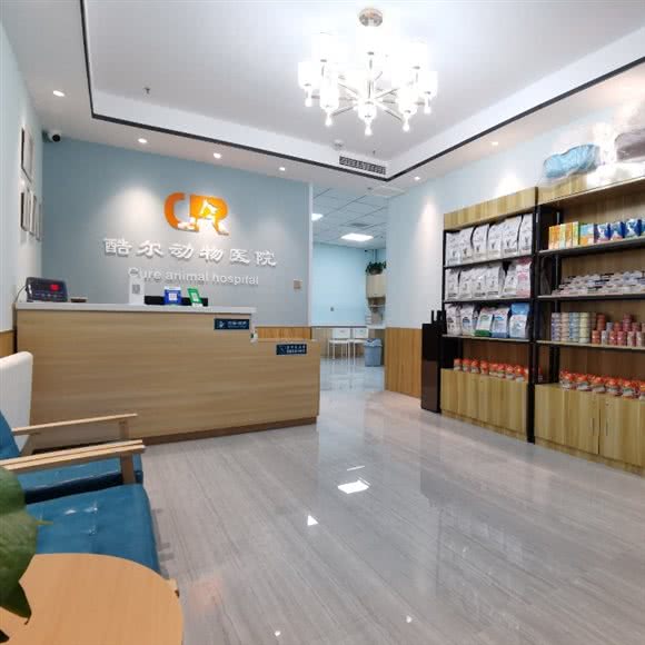 酷尔动物医院:廊坊市三河市