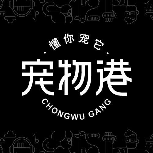 宠物港:大同市平城区