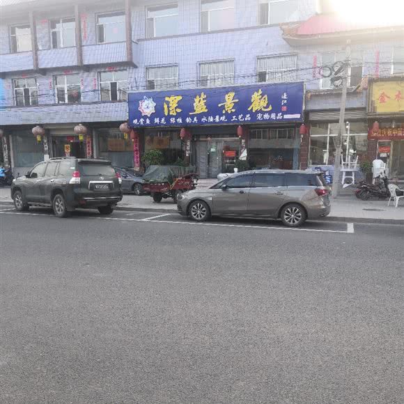 深蓝景观:大同市左云县