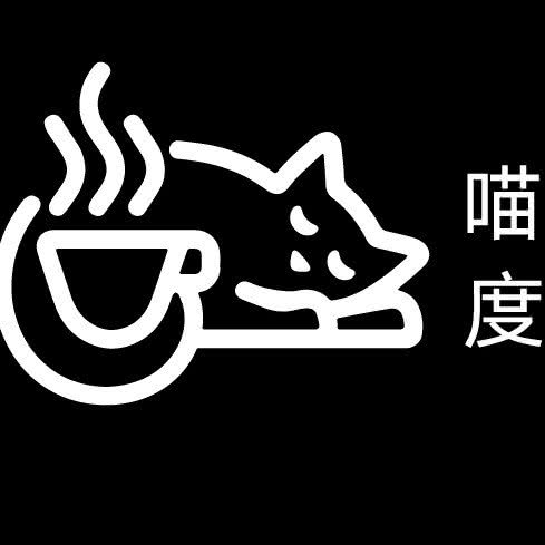 喵度猫咖:呼和浩特市赛罕区