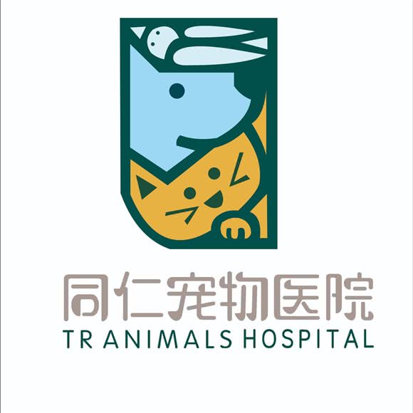 同仁宠物医院:沧州市运河区御河新城附近