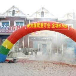 爱宠屋宠物用品店:呼伦贝尔市满洲里市