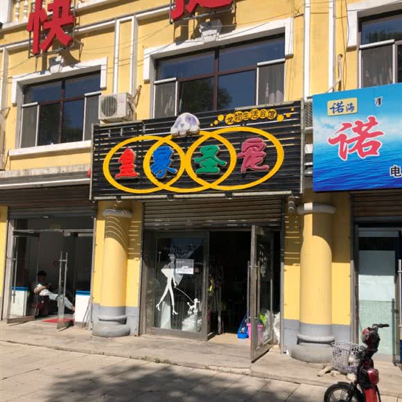 皇家圣宠:呼伦贝尔市扎兰屯市