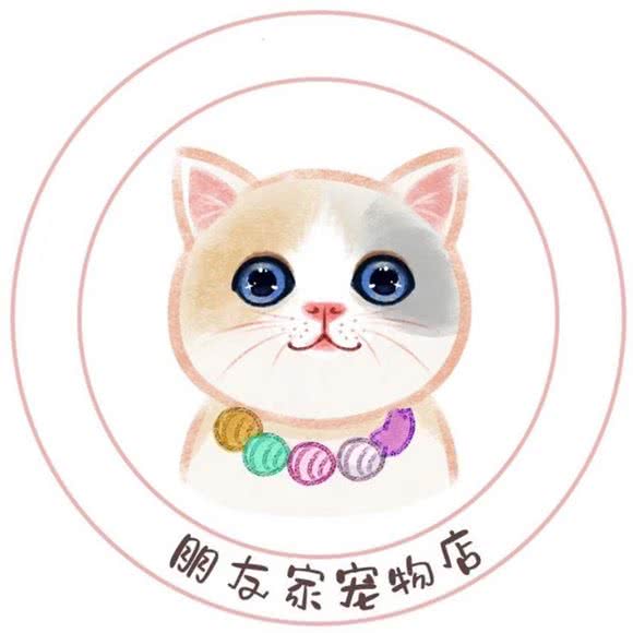 朋友家宠物店:兴安盟乌兰浩特市