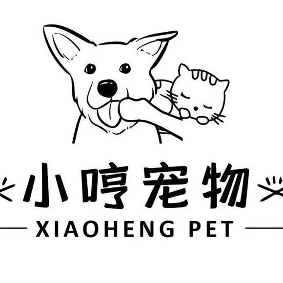 小哼宠物生活馆:大连市中山区