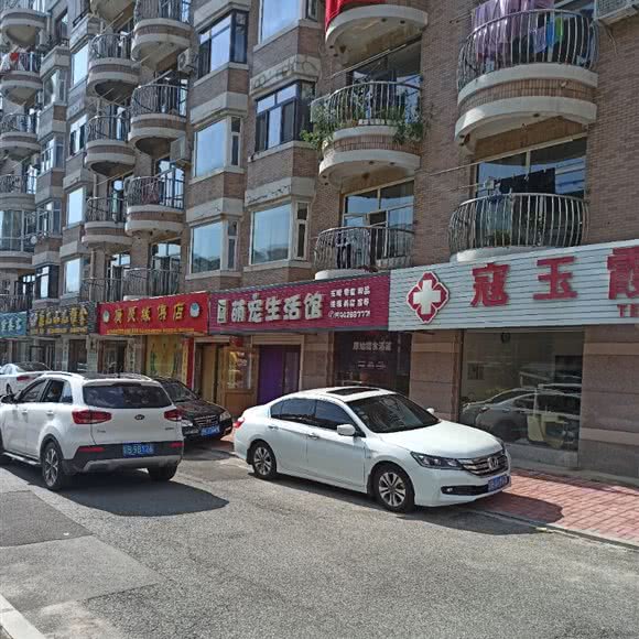萌宠生活馆:大连市庄河市
