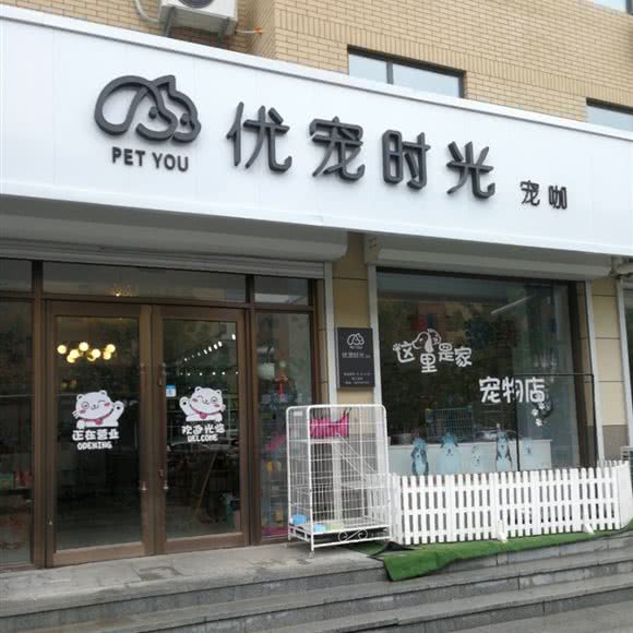 优宠时光宠咖:本溪市桓仁满族自治县