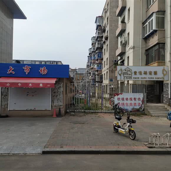 壹佳萌宠屋:丹东市振兴区
