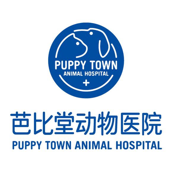 芭比堂动物医院(枫苑分院):盘锦市大洼区