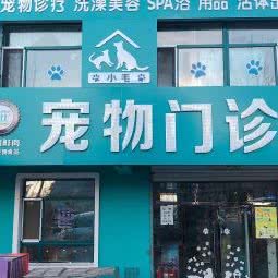 小毛咖啡店:朝阳市北票市