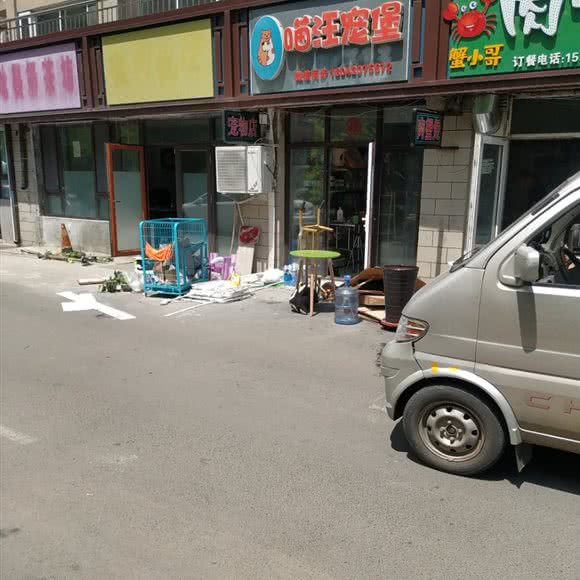 喵汪宠堡:长春市二道区