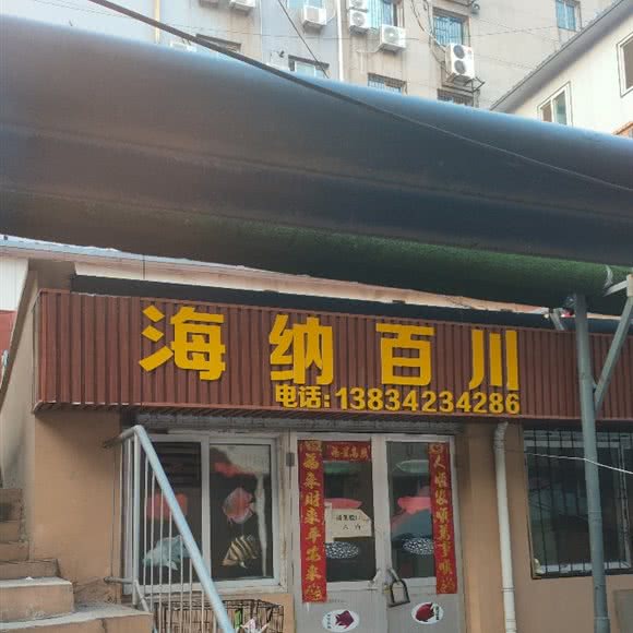 海纳百川:太原市迎泽区双塔东街附近
