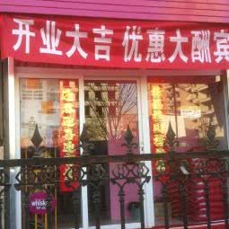 爱它宠物(双塔北路店):太原市迎泽区朝阳街附近