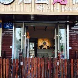 觅蜜宠物(香坊大街店):哈尔滨市香坊区