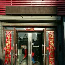 多多爱宠物门诊:齐齐哈尔市依安县