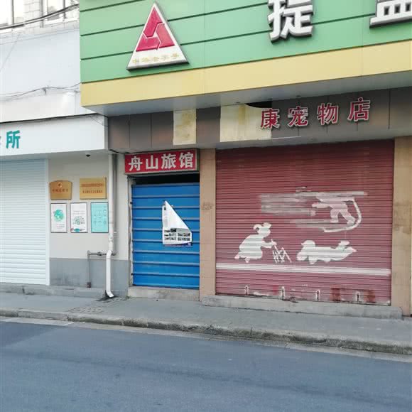 康宠物店:上海城区虹口区