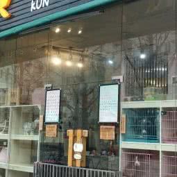 琨宝宠屋:上海城区宝山区