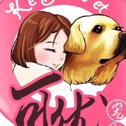可优宠物(重机店):太原市万柏林区和平路附近