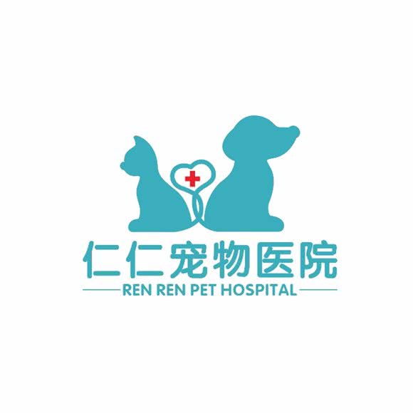仁仁宠物诊所:无锡市锡山区