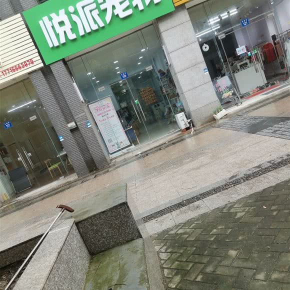 悦派宠物:无锡市江阴市