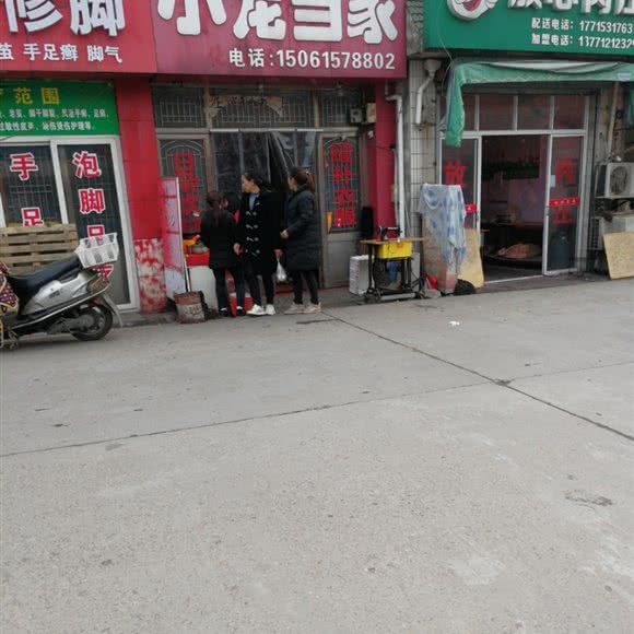 小宠当家:无锡市江阴市