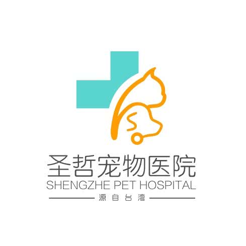 圣哲宠物医院:太原市万柏林区长风商务区附近