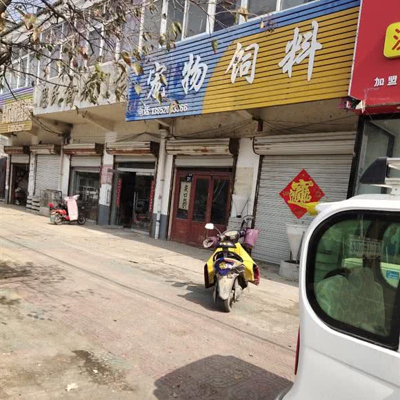 宠物饲料:徐州市邳州市