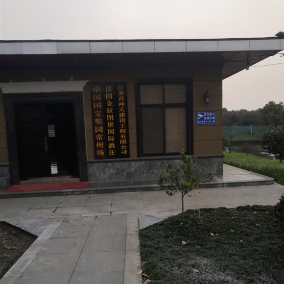 常州中华纯种藏獒园:常州市新北区