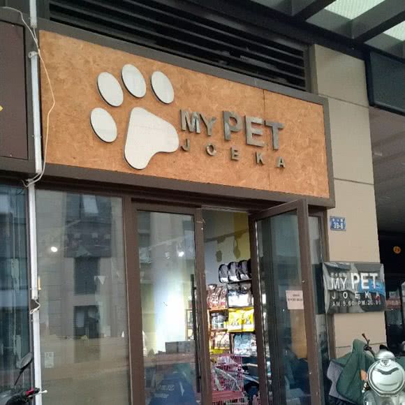 MY PET JOEKA:常州市金坛区