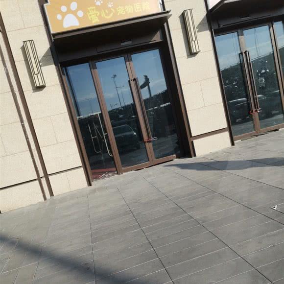 爱心宠物医院:苏州市姑苏区